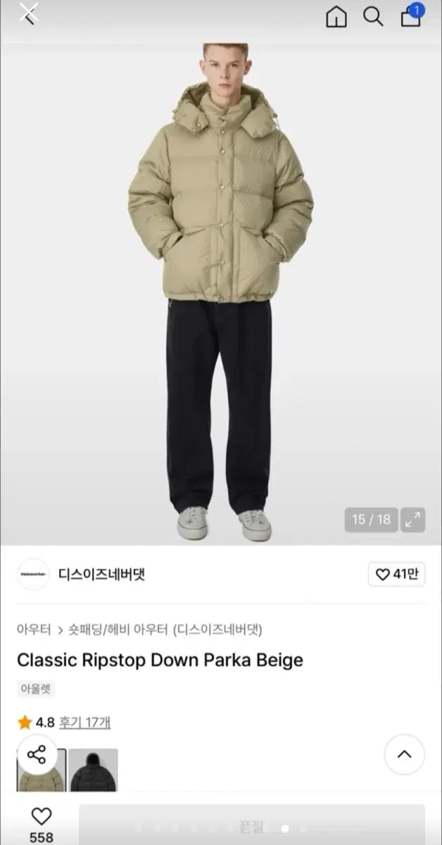 thumbnail-8